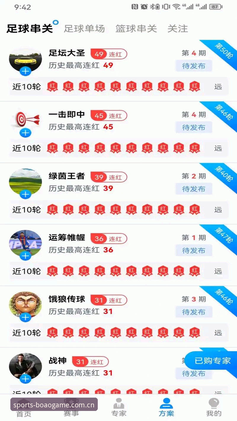 博澳体育全天候服务新手使用指南——从下载到畅玩的完整教程