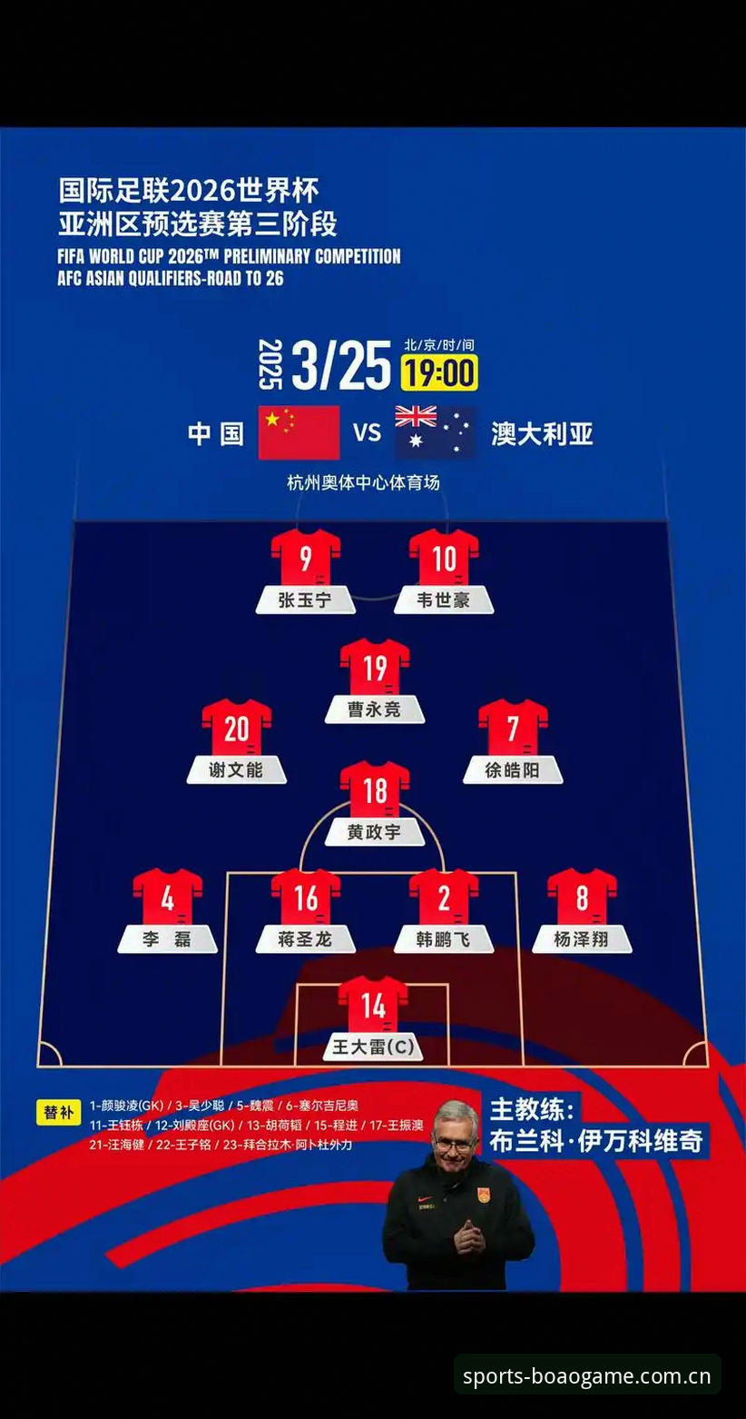 博澳体育赛事服务 vs 传统观赛平台：2026新版究竟强在哪里？