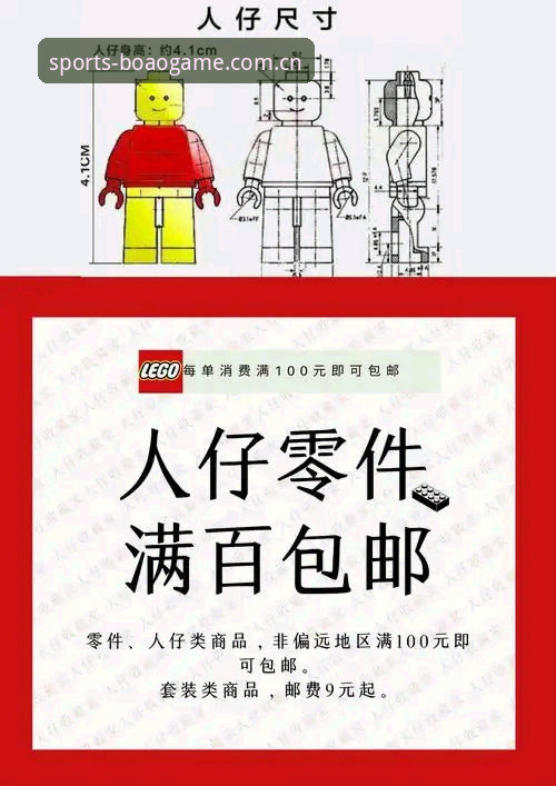 博澳体育正版安装攻略 博澳体育正版安装攻略详解:2026新版安卓版一步到位
